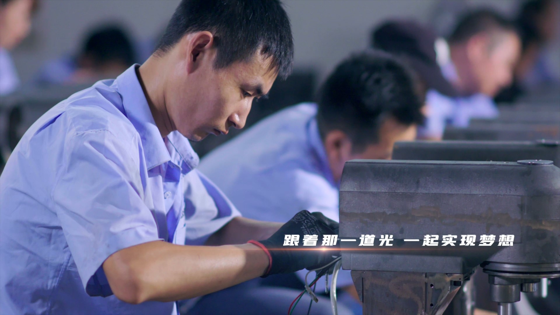 認(rèn)真上班的同事!